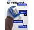 Струбцина G-образная Forsage ''Profi''3''-75мм (вес-0.75кг) F-333113(54251) 2