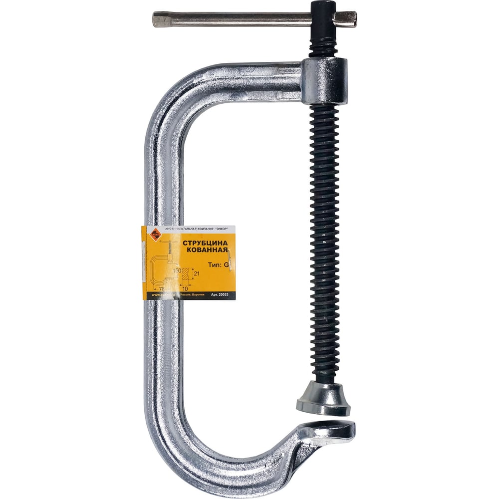 Струбцина Энкор кованая, тип G150 мм 20053 - выгодная цена, отзывы ...