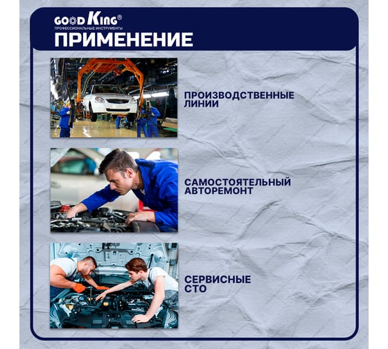 Клещи с фиксатором GOODKING ZF-10001