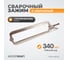 Зажим WIEDERKRAFT С-образный WDK-65142 2