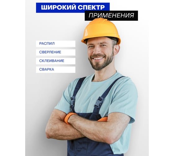 Струбцина G-образная Forsage Profi 12" 300мм (вес-3.75кг) F-3331112(54257)