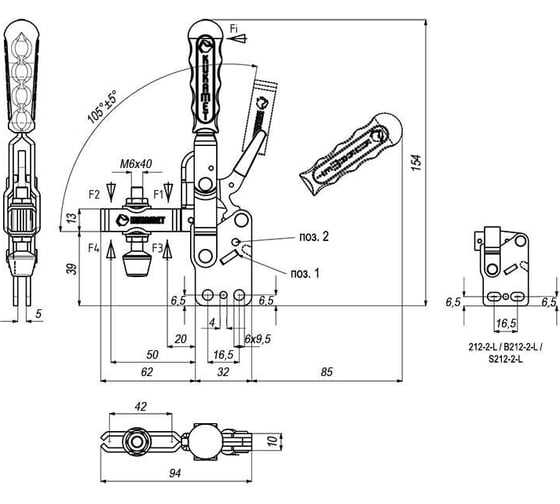 Вертикальный прижим KUKAMET со стопором до 143 кг B212-2-L
