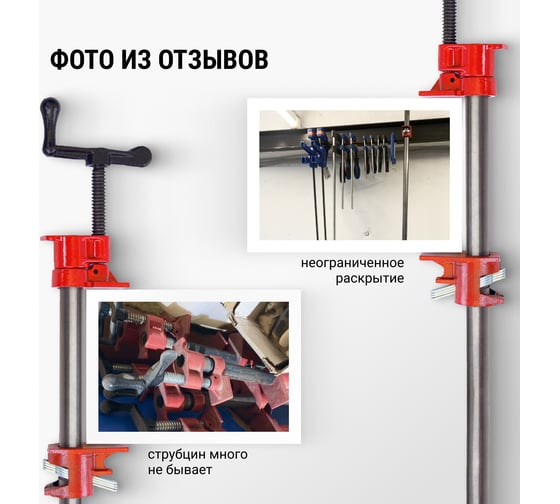 Набор трубных струбцин VIRA 1/2" 4 шт. 203312