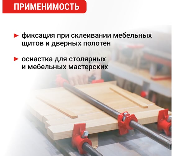 Набор трубных струбцин VIRA 3/4" 4 шт. 203334
