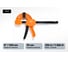 Быстрозажимная струбцина NEO TOOLS heavy duty 6", 150 мм 45-500 2