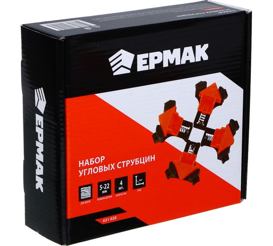 Набор угловых струбцин ЕРМАК 5-22мм, 4шт 631-020