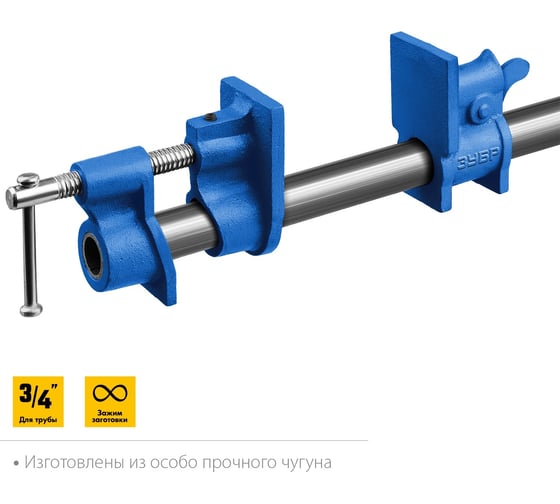 Трубная струбцина ЗУБР СТ-34 3/4" 32305-34
