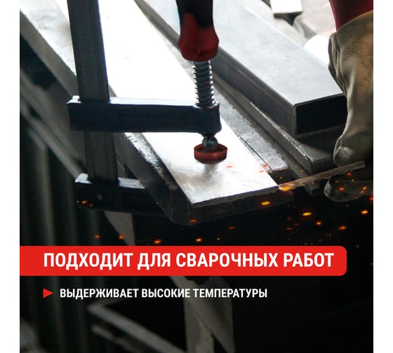 Струбцина VIRA f-образная 50х300 мм 203114