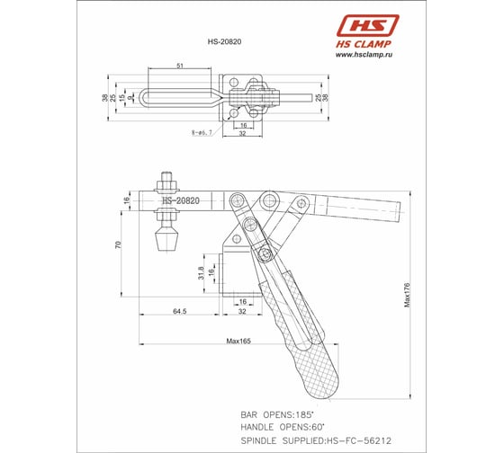 Зажим с горизонтальной рукоятью HS CLAMP HS-20820