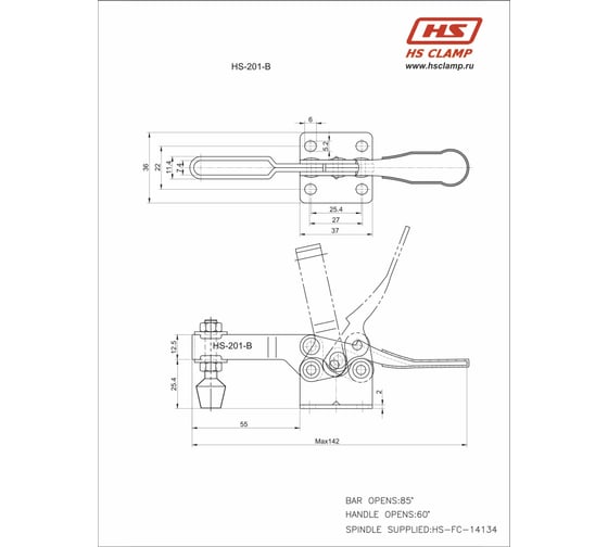 Зажим с горизонтальной рукоятью HS CLAMP HS-201-B