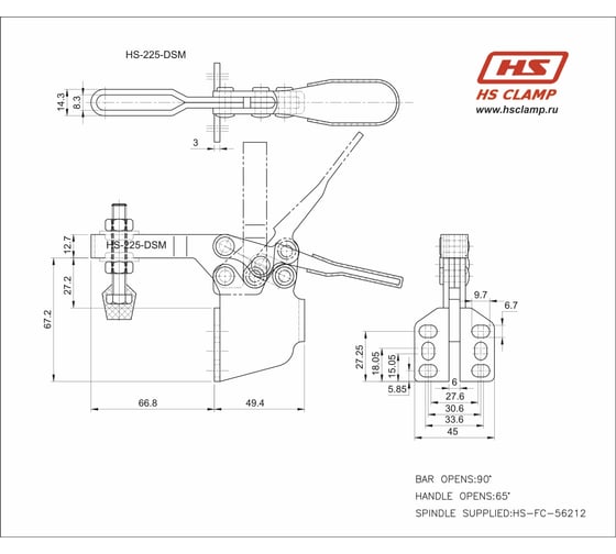 Зажим с горизонтальной рукоятью HS CLAMP HS-225-DSM