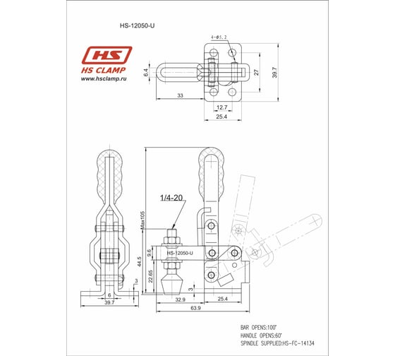 Зажим с вертикальной рукоятью HS CLAMP HS-12050-U