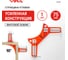 Струбцина угловая VIRA 75мм 203400 2