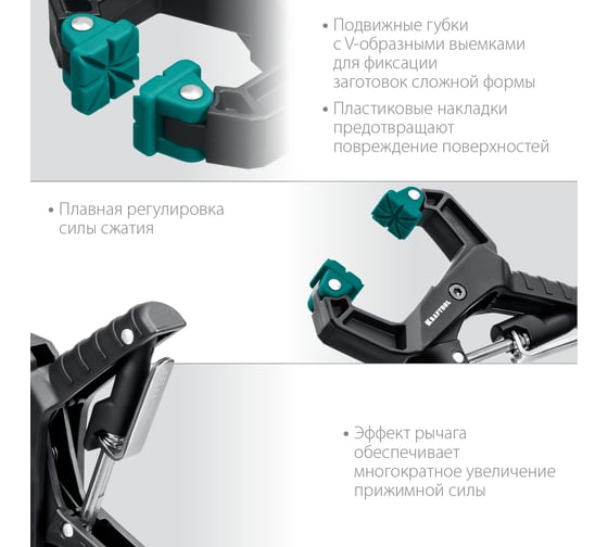 Зажимная струбцина KRAFTOOL RC-38 38х38 мм 32224-04