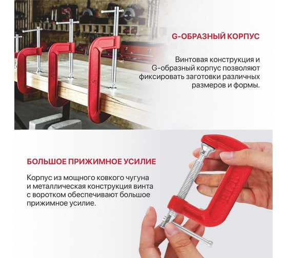 Струбцина винтовая P.I.T. серия CONTROL тип G, 125x63 мм, 6000 Н, сталь/чугун, 0,82 г HCLG01-0125