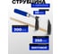 Струбцина Forsage F-образная 50х200мм F-37200(61595) 2