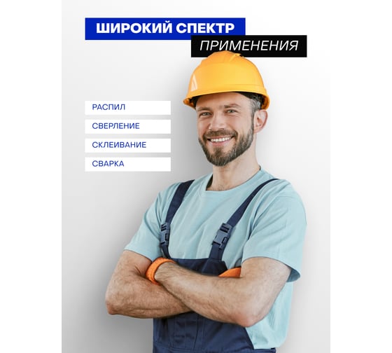 Струбцина Forsage F-образная 50х150мм F-37150(61594)