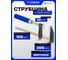 Струбцина Forsage F-образная 50х150мм F-37150(61594) 2