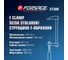 Струбцина F-образная Forsage 80х300 мм F-37380(61598) 7