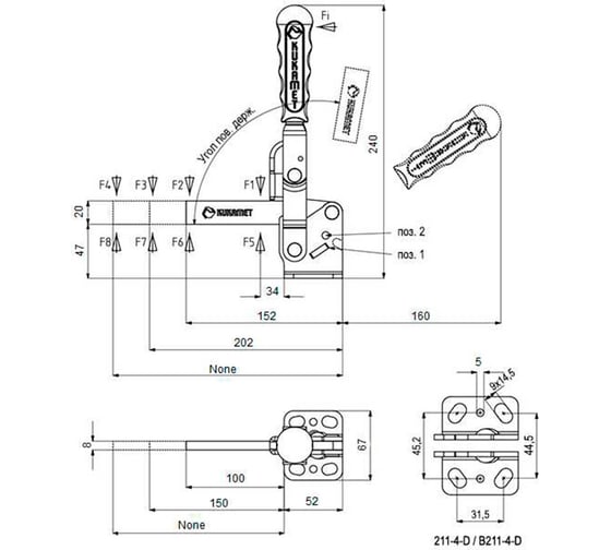 Прижим вертикальный KUKAMET с привариваемым винтом Арт. B211-4-D-C2