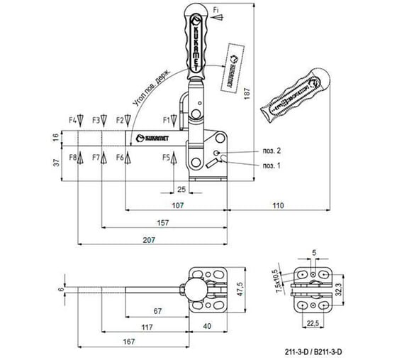 Прижим вертикальный KUKAMET с привариваемым винтом Арт. B211-3-D-C3