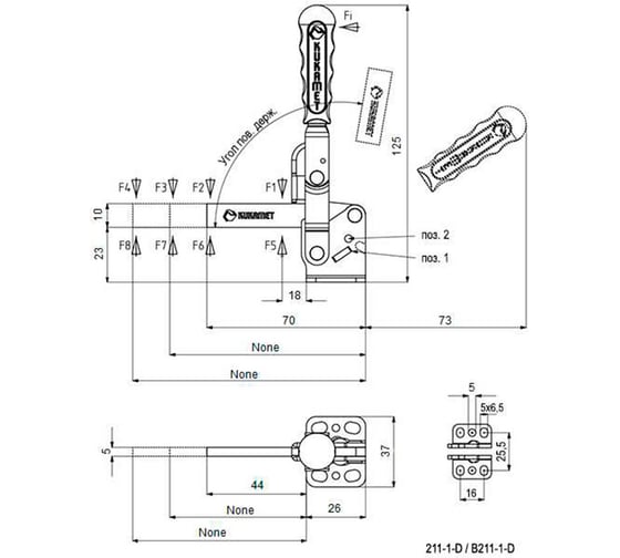 Прижим вертикальный KUKAMET с привариваемым винтом Арт. B211-1-D-C1