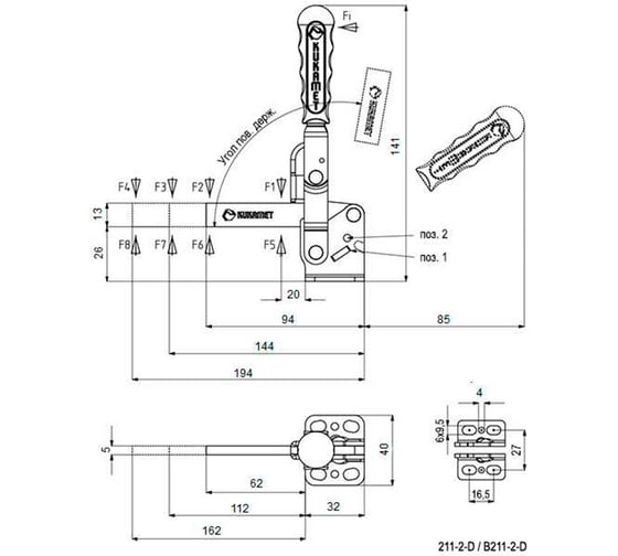 Прижим вертикальный KUKAMET с привариваемым винтом Арт. B211-2-D-C3