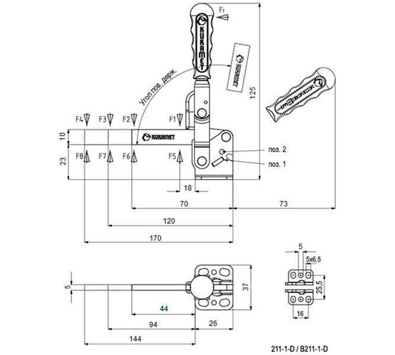 Прижим вертикальный KUKAMET с привариваемым винтом Арт. B211-1-D-C3