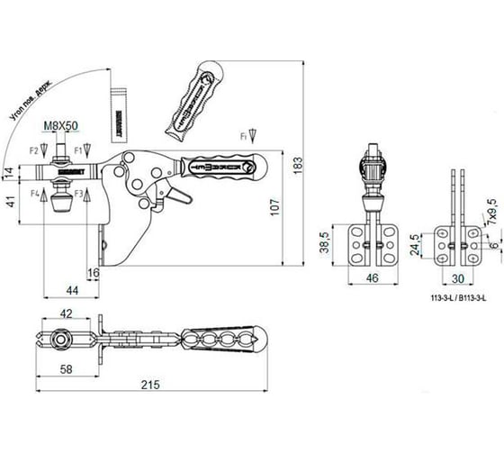 Горизонтальный прижим KUKAMET со стопором до 255 кг B113-3-L