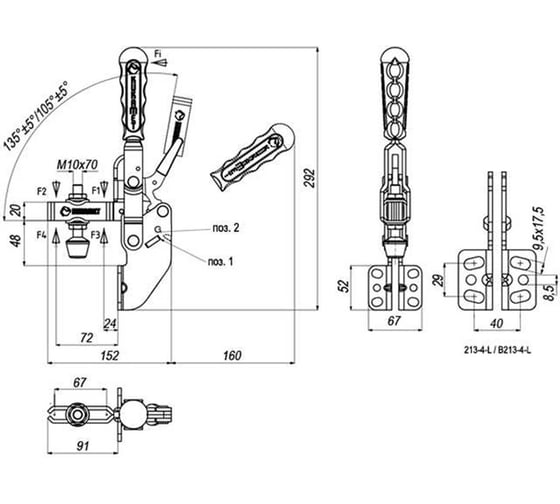 Прижим KUKAMET с угловым основанием и стопором до 337 кг B213-4-L