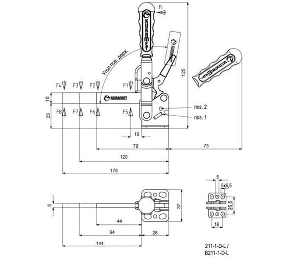 Прижим KUKAMET со стопорной рукояткой и привариваемым винтом Арт. B211-1-D-L-C3