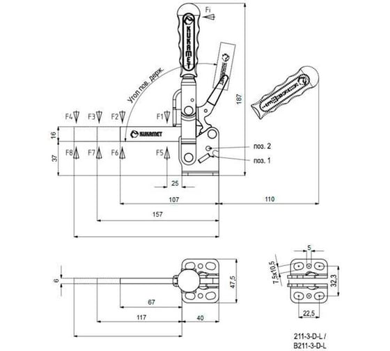 Прижим KUKAMET со стопорной рукояткой и привариваемым винтом Арт.  B211-3-D-L-C2