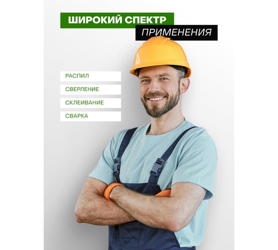 Струбцина Rockforce F-образная 50х300мм RF-37300(61603)