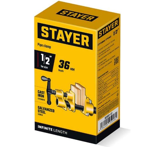 Трубная струбцина STAYER 1/2 32307-12