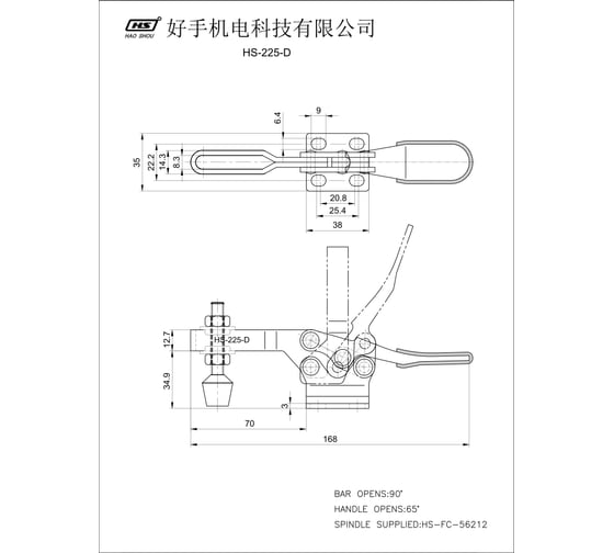 Механический зажим HS CLAMP HS-225-DSS