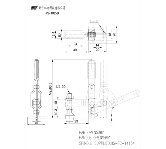 Механический зажим HS CLAMP HS-102-B