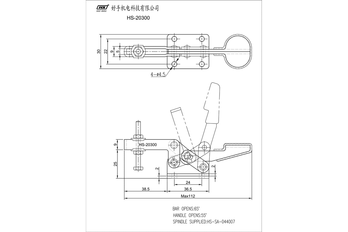 Механический зажим HS CLAMP HS20300 выгодная цена, отзывы