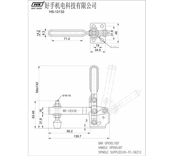 Механический зажим HS CLAMP HS-12132
