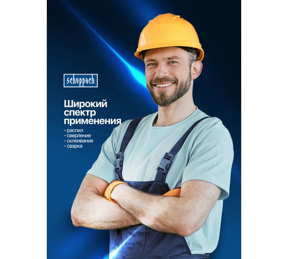 Струбцина винтовая 150см Scheppach Sch-64055(65647)