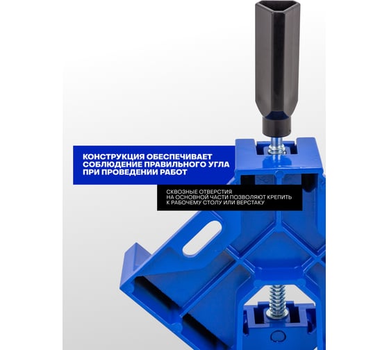 Струбцина винтовая угловая Forsage (1 зажим, max захват-70мм) F-38751A(49032)