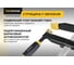 Струбцина Hanskonner F-образная, 120x500x590мм, усилие 470кгс HK1078-06-120X500 4