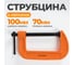 Струбцина G-образная WIEDERKRAFT 4 100 мм WDK-QC220 2