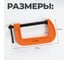 Струбцина G-образная WIEDERKRAFT 4 100 мм WDK-QC220 5