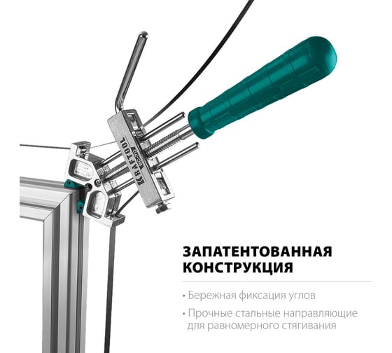 Ременная струбцина KRAFTOOL ВС-70 7 м 32207-2