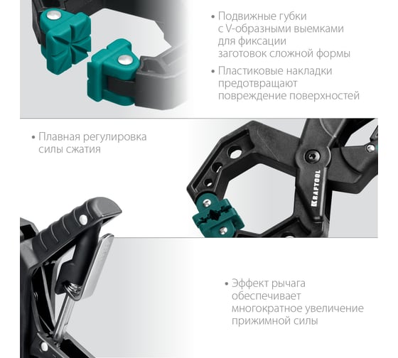 Зажимная струбцина KRAFTOOL RC-6 55х60 мм 32224-05
