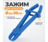 Зажим для шланга с фиксатором WIEDERKRAFT 13 см WDK-214403-1 2