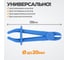 Зажим для шланга с фиксатором WIEDERKRAFT 13 см WDK-214403-1 3