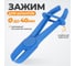 Зажим для шланга с фиксатором WIEDERKRAFT 19 см WDK-214403-2 2