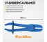 Зажим для шланга с фиксатором WIEDERKRAFT 19 см WDK-214403-2 3