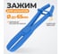 Зажим для шланга с фиксатором WIEDERKRAFT 25 см WDK-214403-3 2